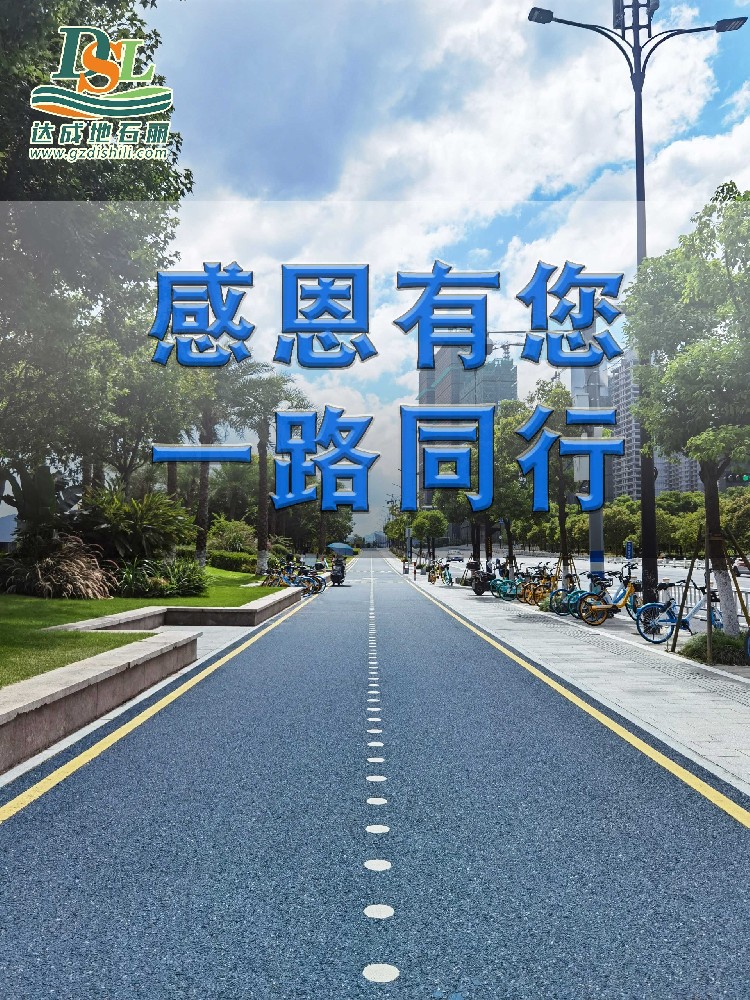 感恩?十年|感謝有您，一路同行！